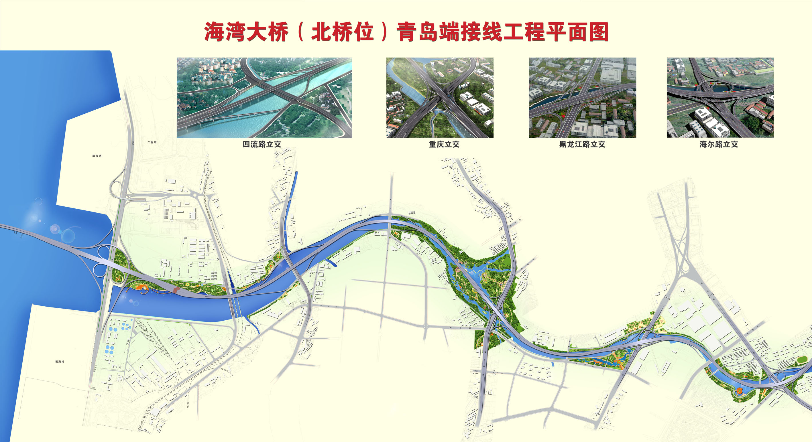 米兰官方站网页版-米兰在线(中国)海湾大桥（米兰官方站网页版-米兰在线(中国)端）接线工程平面图